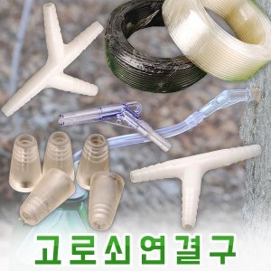 �������� ���μ� ���ᱸ ���μ�⸮ ���μ�ȣ�� ���μ���� ��