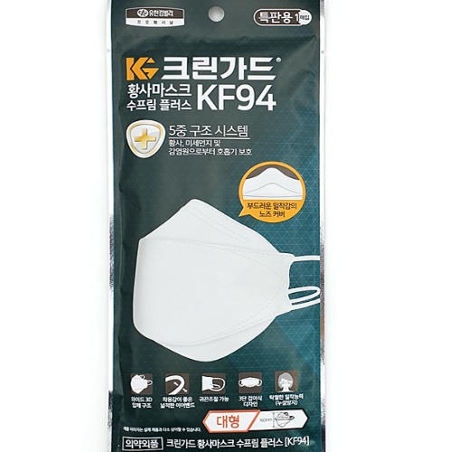 유한킴벌리 크린가드 수프림 플러스 황사마스크 KF94 대형 (25매)