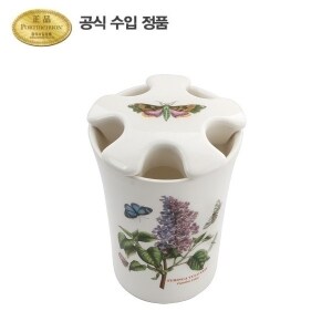 포트메리온 보타닉 가든 뉴칫솔꽂이