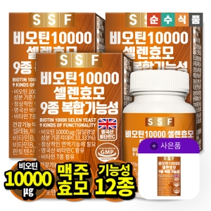 순수식품 비오틴10000 셀렌효모 600mg 90정 (4개)_이미지