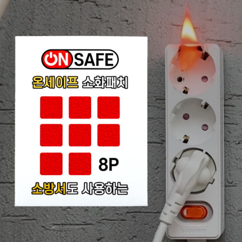 �¼����� ��ȭ��ġ 8p