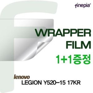 레노버 LEGION Y520-15 17KR용 WRAPPER FILM-트랙패드
