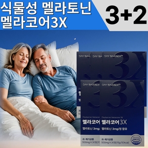 ���̹踮�� ����ھ� 3X 500mg 30��