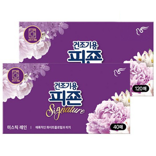 건조기용 시그니처 미스틱레인 120매 + 40매