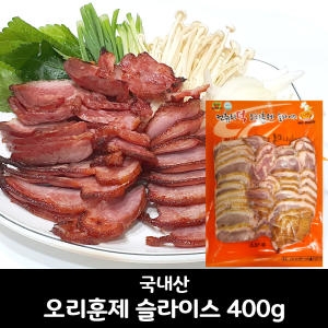 모란식품 컨츄리덕 유황 오리훈제 슬라이스 국산 400g이미지입니다. 누르면 해당 게시물로 새창이동합니다.