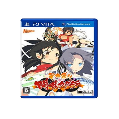 마벨러스 엔터테인먼트 데카모리 섬란 카구라 PSVITA (해외구매,일본판)