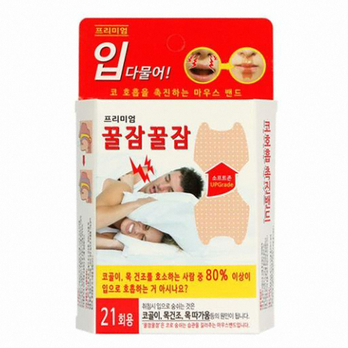 누리메딕스 프리미엄 꿀잠꿀잠 마우스밴드 21개입 (1개)_이미지
