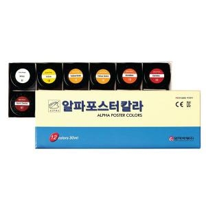 포스터칼라 30ml