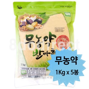 미력 2020 장세순 무농약 발아현미 1kg (5개)_이미지