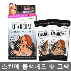 스킨애 숯 코팩 (8매)_이미지