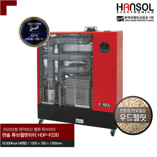 한솔일렉트로닉스 HS-18000F_이미지