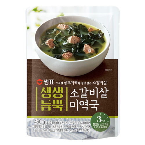 샘표식품 생생듬뿍 소갈비살 미역국 450g (6개)_이미지