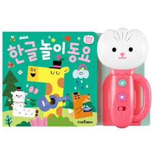 스마트베어 튤립 사운드북 (한글놀이 동요)