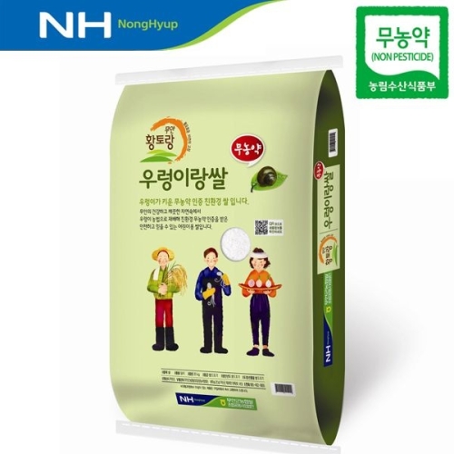 2025 햅쌀 우렁이랑쌀 10kg