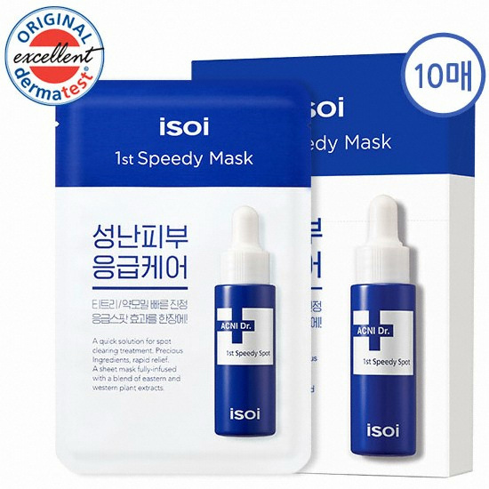 아이소이 아크니 닥터 1st 스피디 마스크