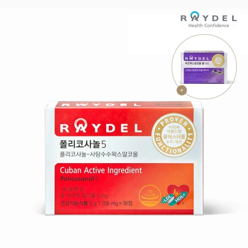 레이델 폴리코사놀10 30정(해외) (8개)_이미지