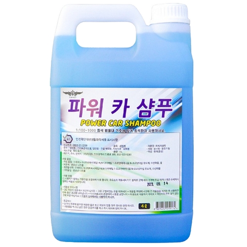 지디원 가우디 파워 카샴푸 4L