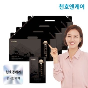 천호엔케어 지리산 자연방목 흑염소진액 골드 70ml 30포 (4개)_이미지