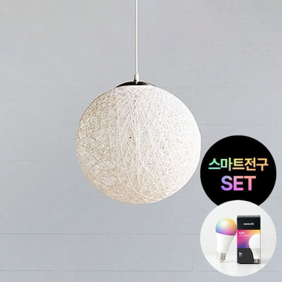 마켓비 PAUSA 펜던트등 35cm (LED 스마트전구)_이미지