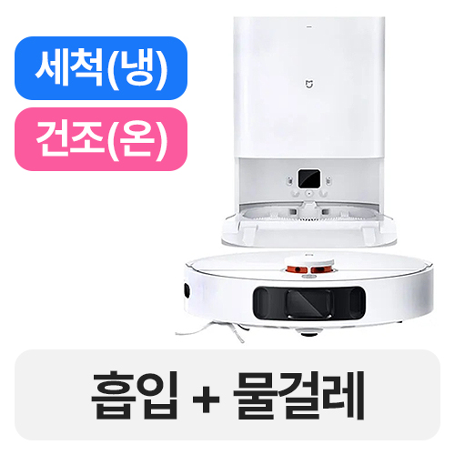 샤오미 미지아 2 Pro B113CN (해외구매)_이미지