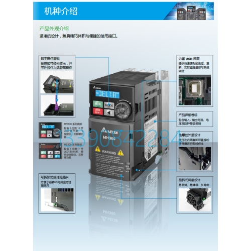 델타 VFD7A5MS21ANSAA 1.5KW 인버터는 를 거쳤으며 빠르게 되었습니다_이미지