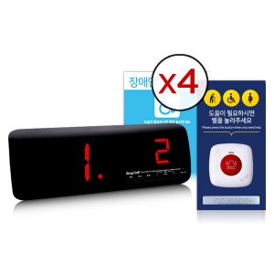 링고벨 장애인화장실비상벨 4개세트 무선 장애인벨_이미지