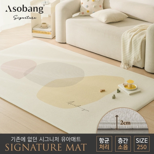 ��ũ�� �Ƽҹ� �Ƽҹ� �ñ״�ó ���̹��Ʈ ������ 250x150x2cm