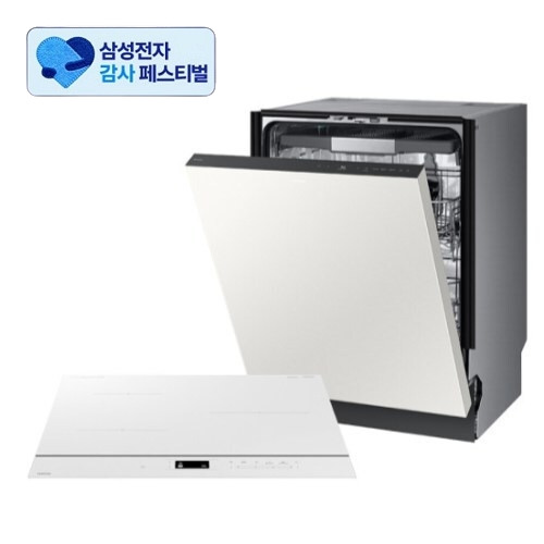 삼성전자 비스포크 DW80F75L1U01 + CC80F63W1Z이미지입니다. 누르면 해당 게시물로 새창이동합니다.