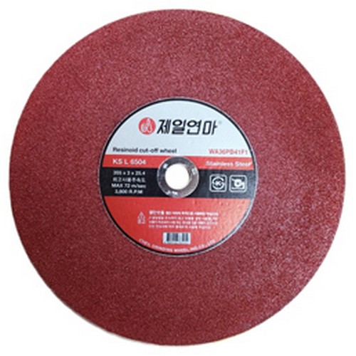 14인치 절단석 WA