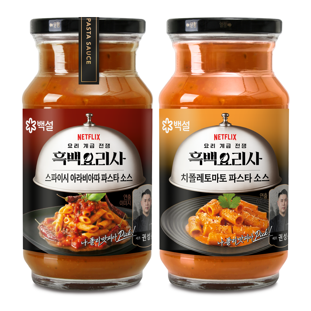 백설 흑백요리사 파스타 소스 아라비아따 600g + 치폴레 토마토 600g