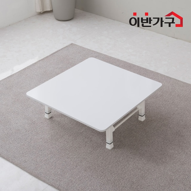 이반가구 하이그로시 쌍다리 5단 높이조절다리 접이식 테이블 (80x80cm)_이미지