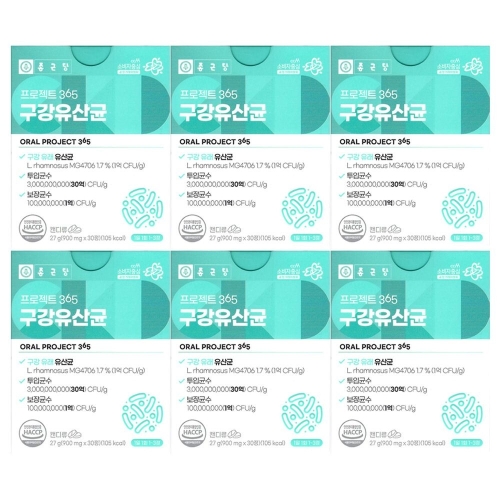 ���ٴ�ǰ� ������Ʈ365 ��������� 900mg 30��