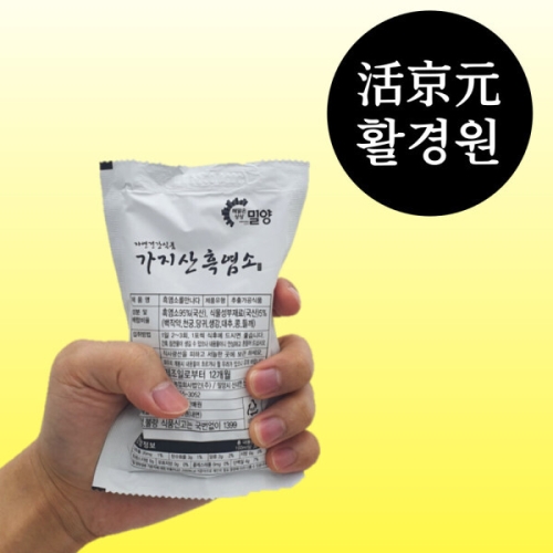 삼손농업회사법인 활경원 흑염소진액 100ml (30개)_이미지