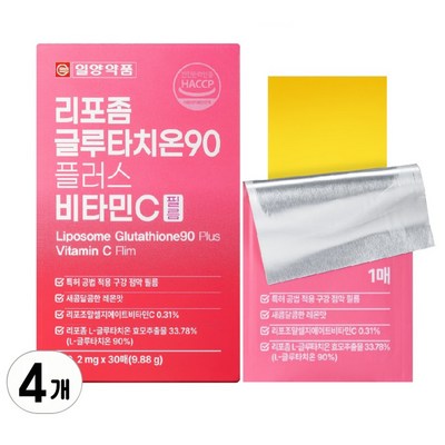 일양약품 리포좀 글루타치온 90 플러스 비타민C 30포 (4개)_이미지