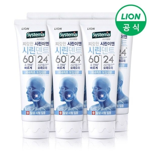 시스테마 시린덴트 6024 치약 110g (6개)_이미지