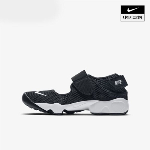 나이키 에어 리프트 GSPS BOYS 322359-014 322359-014D