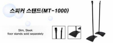 Creative MT-1000