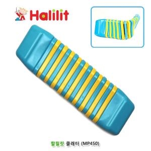 할릴릿 악기놀이 악기장난감 클래터 장난감악기 음악장난감_이미지