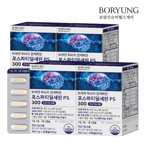 ���� �극�� �γ��� �����¿� ������Ƽ������ PS 300 60ĸ��