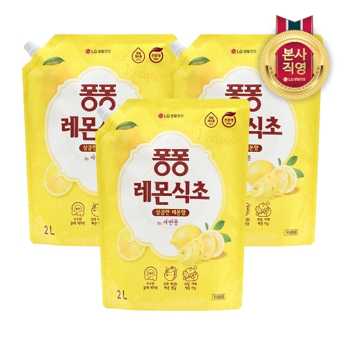 레몬식초 주방세제 리필 2L