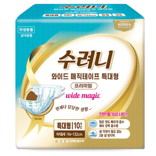 중앙메디칼씨 와이드 매직테이프 프리미엄 특대형 10개 (8팩(80개))_이미지