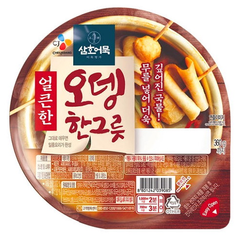 CJ제일제당 삼호어묵 오뎅한그릇 얼큰한맛 360g (4개)_이미지