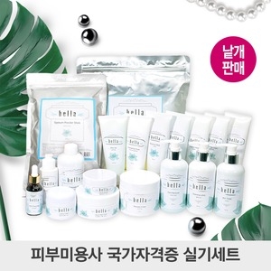  벨라 해쉬 후레시 모델링 1kg [1개]