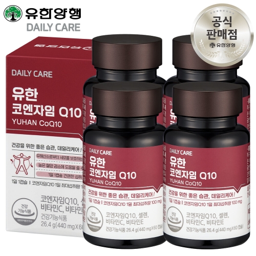 서흥 유한양행 유한 코엔자임Q10 60정 (4개)_이미지