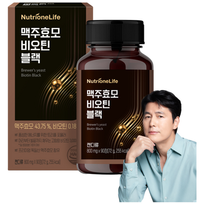 뉴트리원 맥주효모 비오틴 블랙 90정 (1개)_이미지