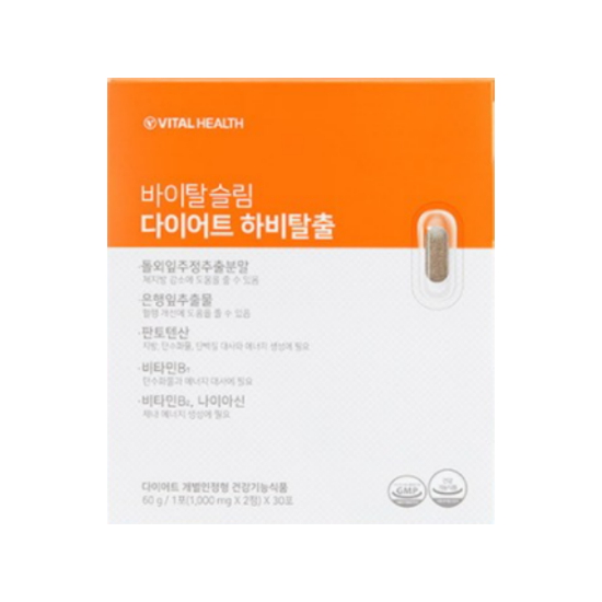 바이탈헬스 바이탈슬림 다이어트 하비탈출 30포 (1개)_이미지