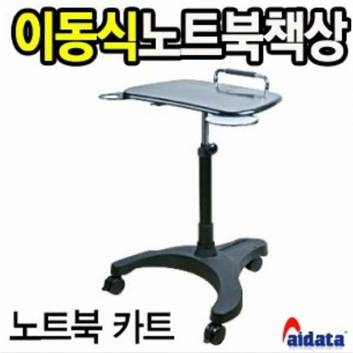 Aidata LPD008P 스탠드_이미지