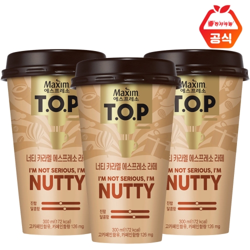 동서식품 맥심 카누 티오피컵커피TOP 너티카라멜 라떼 300ml x20개
