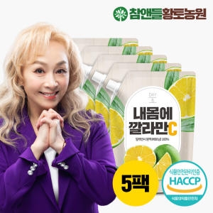 데이앤 내몸에 깔라만시원액 100% 1L 5팩