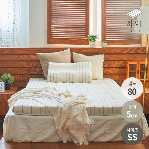하비라텍스 조금 단단한 천연라텍스 매트리스 SS (5cm)